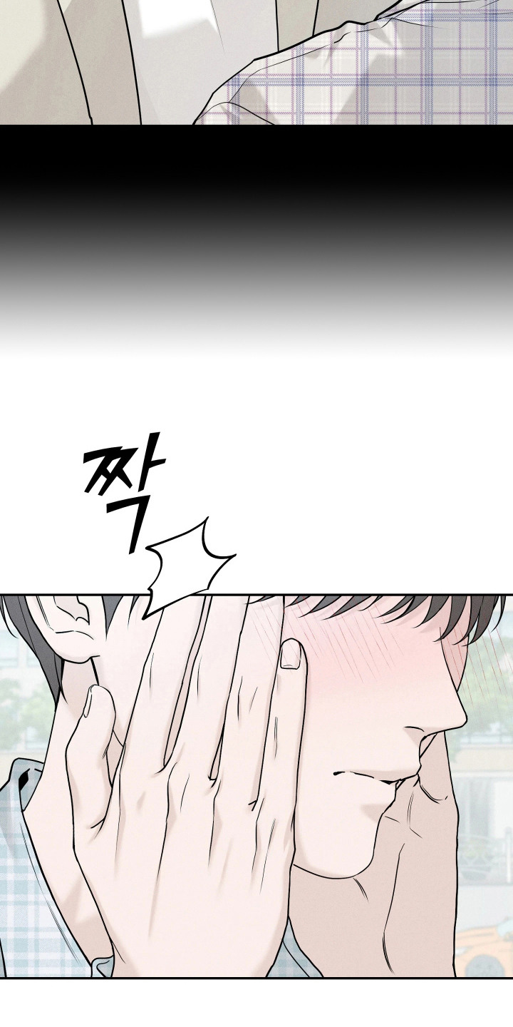 定格心动漫画,第12章：担心2图