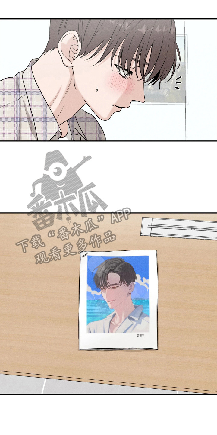 定格心动漫画,第9章：会议2图