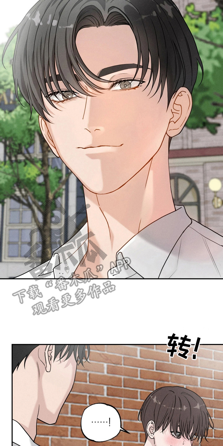 定格心动漫画,第4章：脸红2图