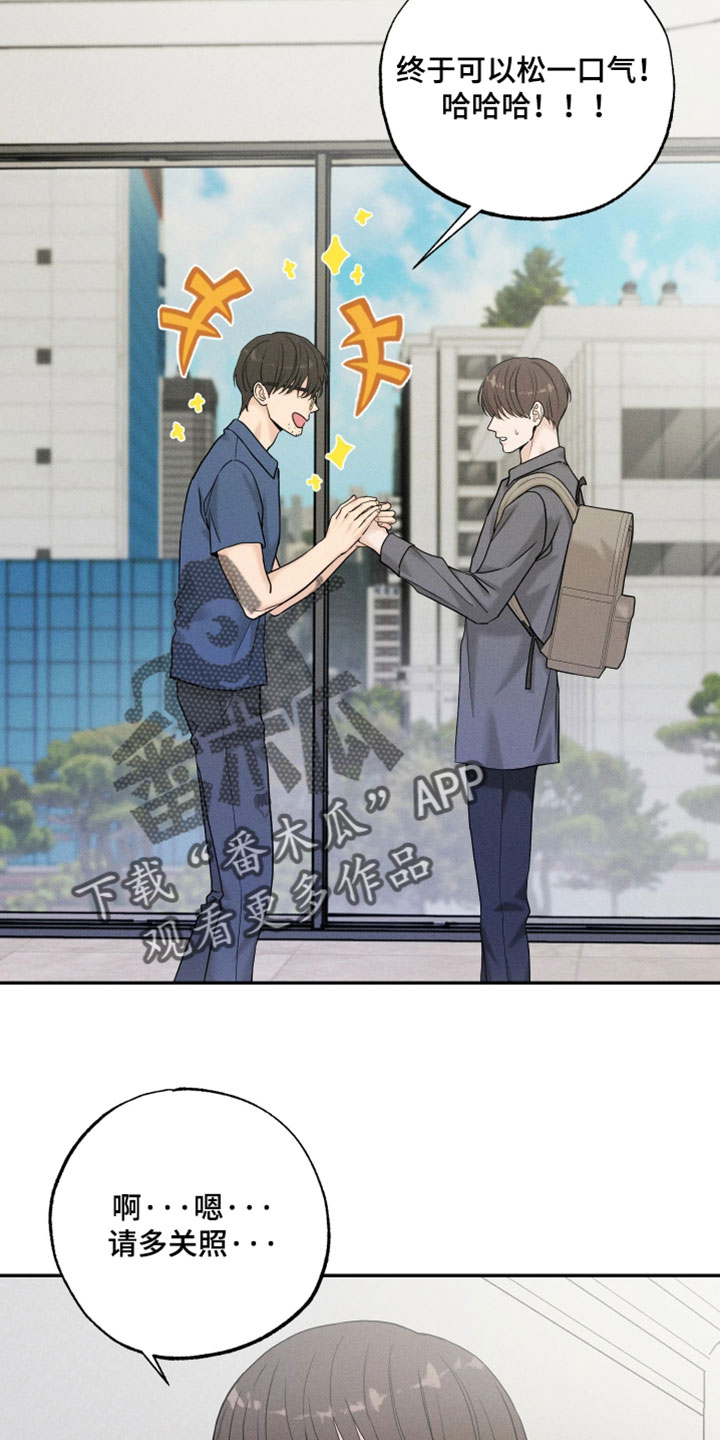 定格心动漫画,第18章：好可怕4图