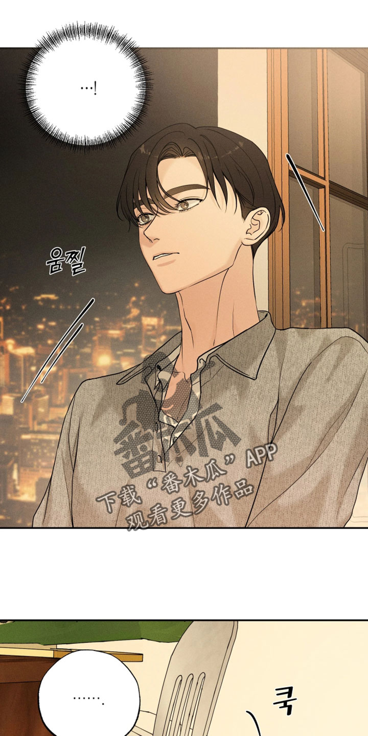 定格心动漫画,第20章：第一次见5图