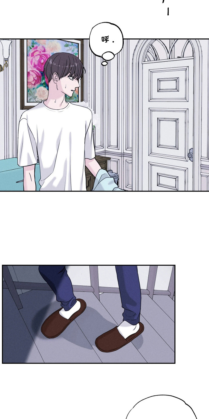 定格心动漫画,第5章：走错房间3图