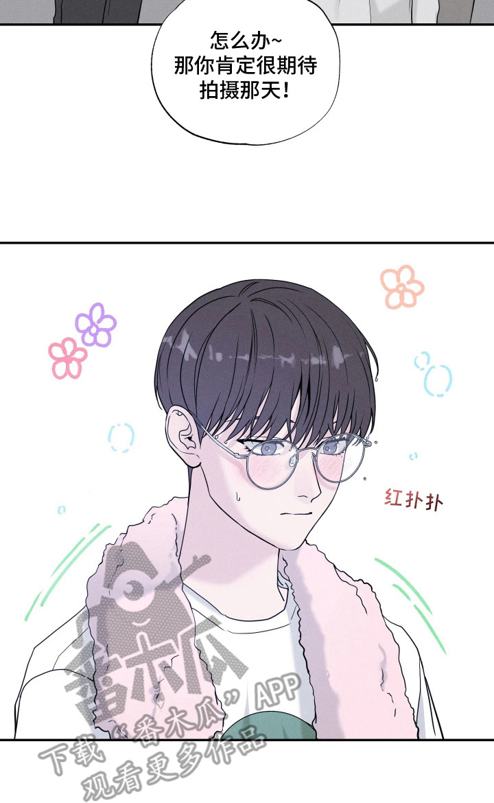 定格心动漫画,第2章：很期待5图