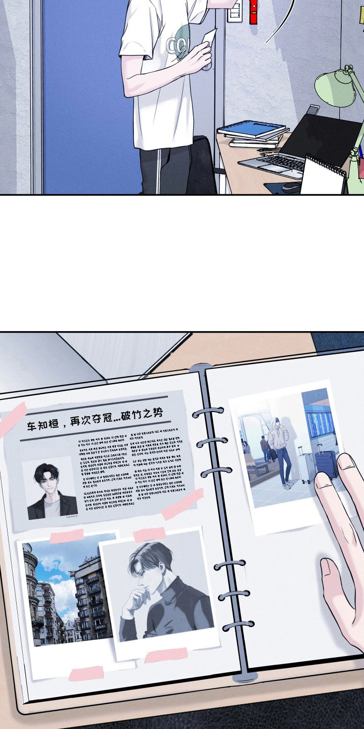 定格心动漫画,第3章：捉弄4图