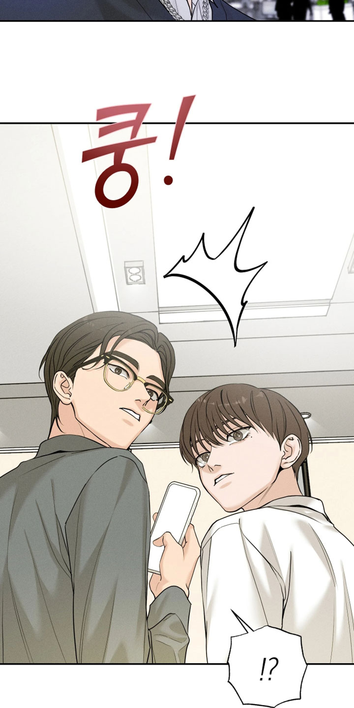 定格心动漫画,第22章：感觉很轻松1图