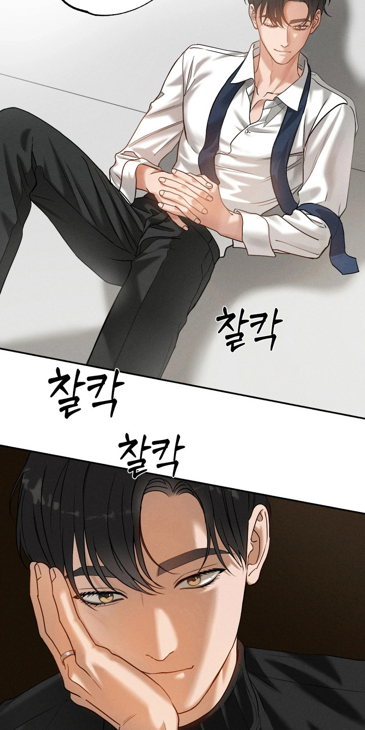定格心动漫画,第13章：干杂活3图