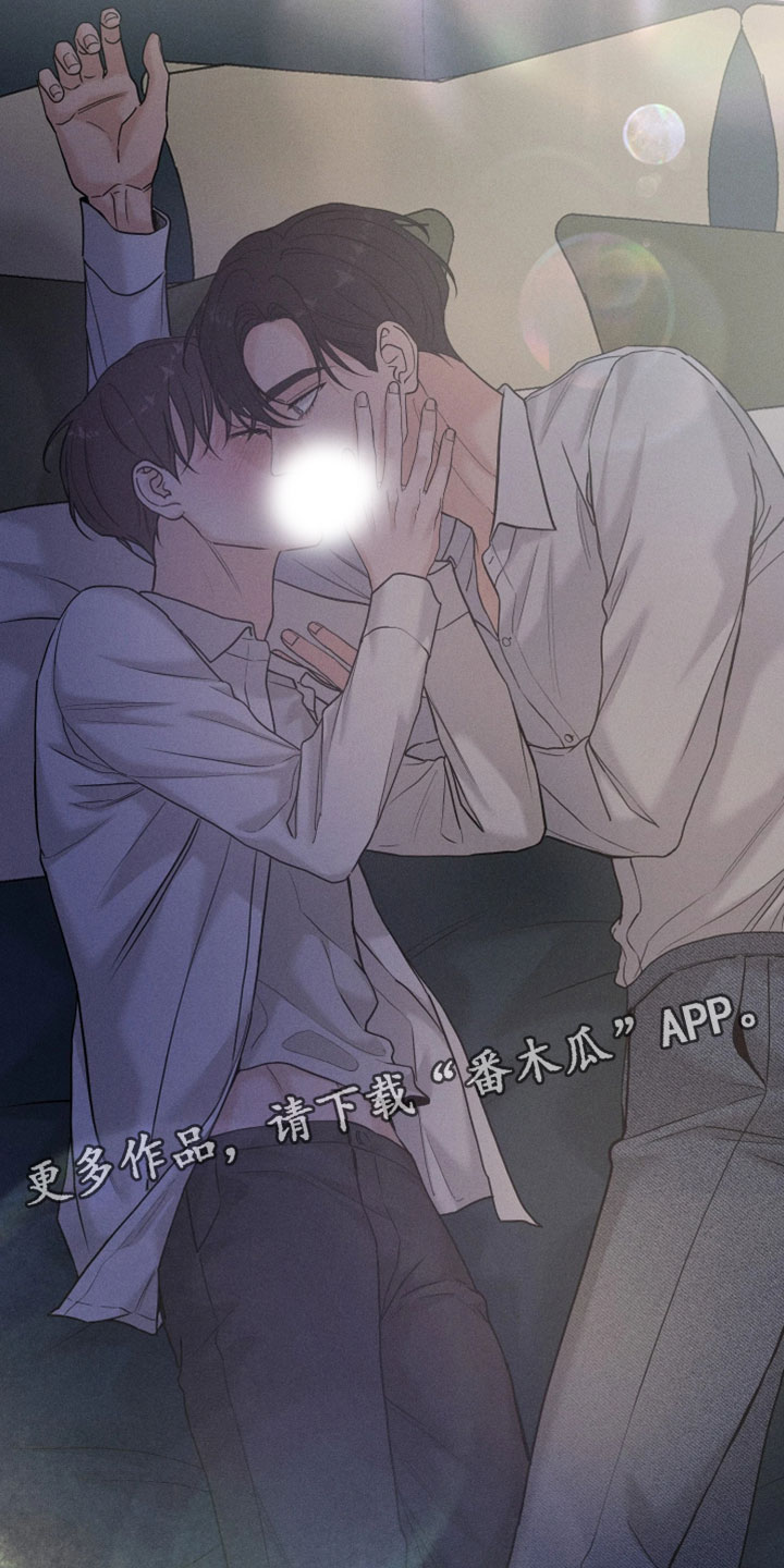 定格心动漫画,第23章：以后不用担心我1图