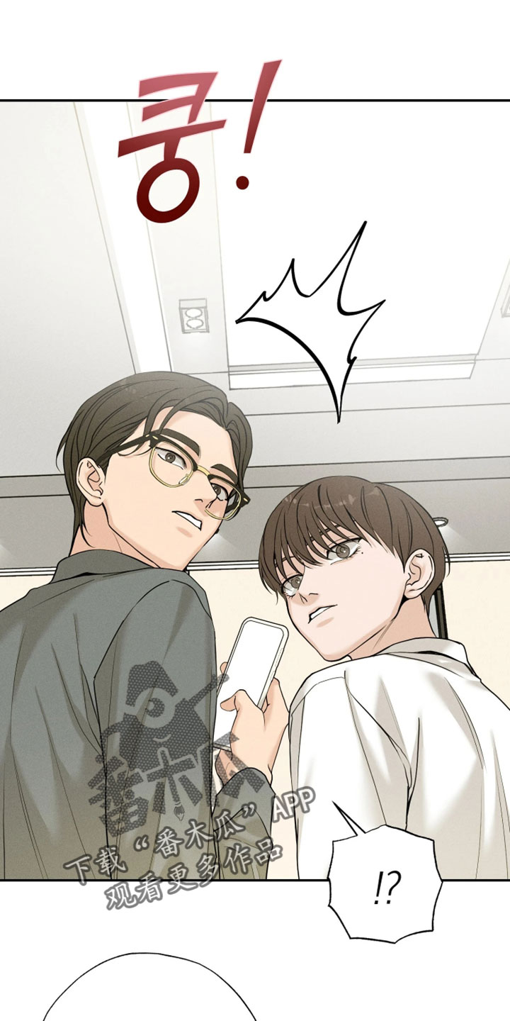 定格心动漫画,第21章：要和我一起度过吗5图