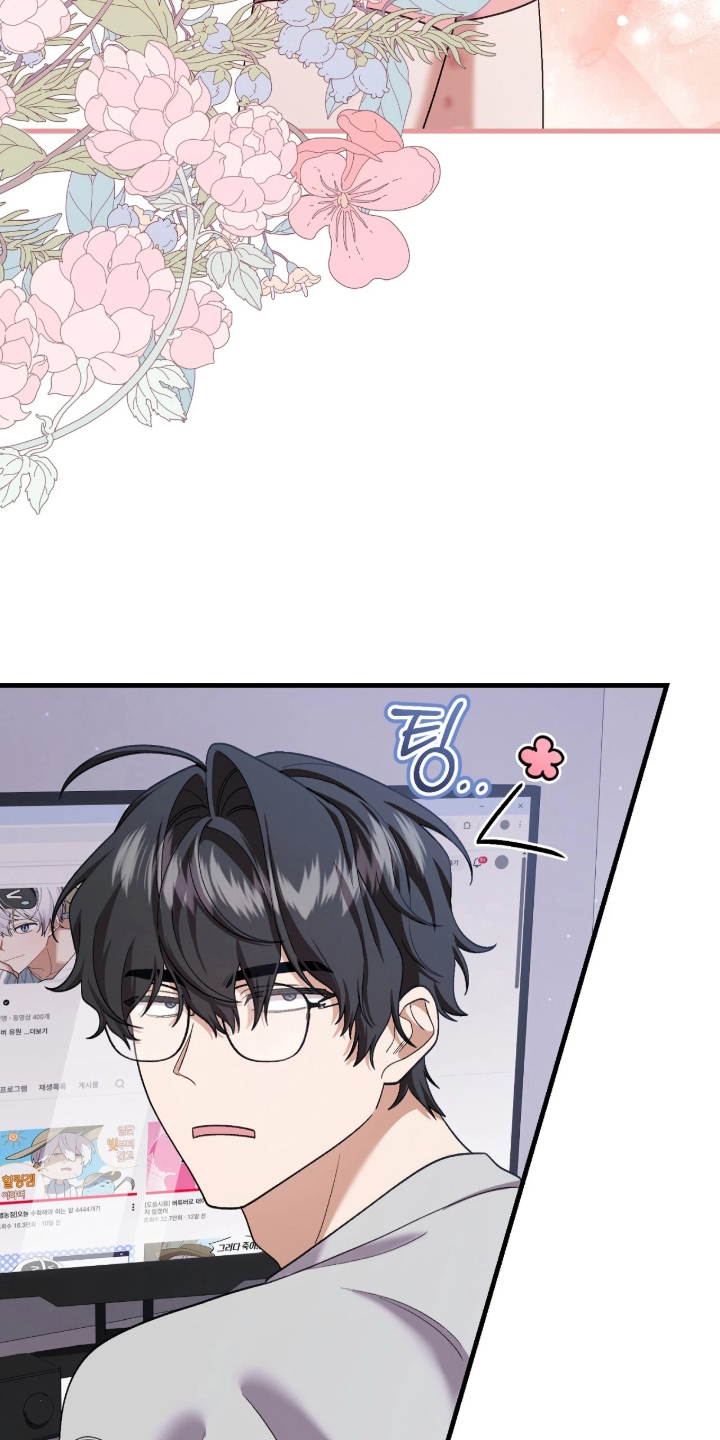 看不见的粉丝漫画,第5章：喜欢他4图