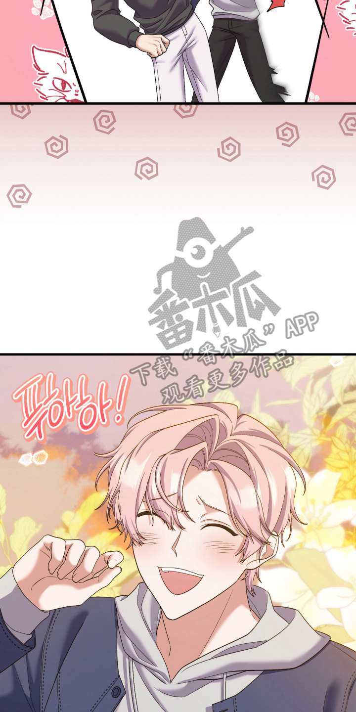 看不见的粉丝漫画,第10章：满意5图