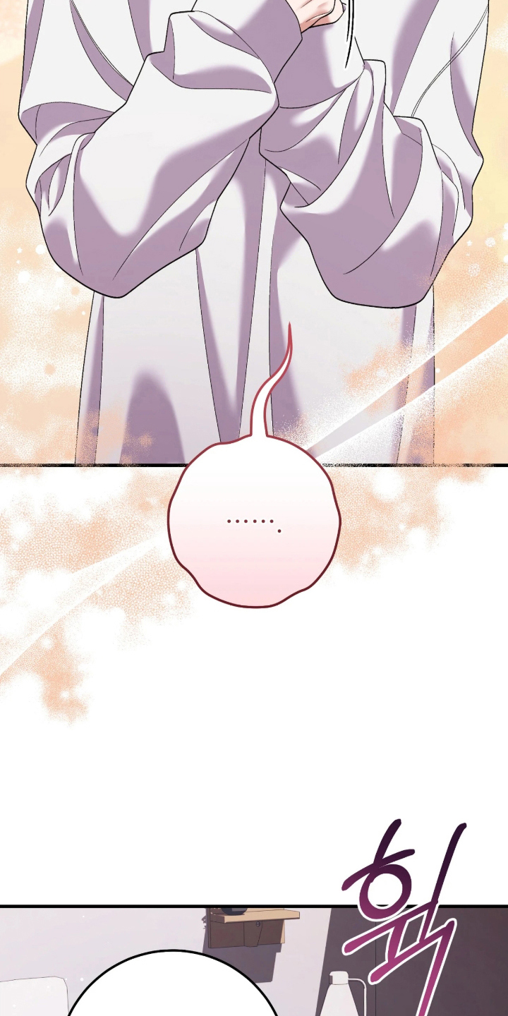 看不见的粉丝漫画,第5章：喜欢他5图