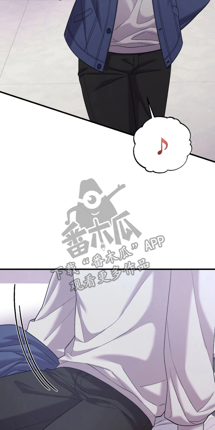 看不见的粉丝漫画,第2章：闯入4图