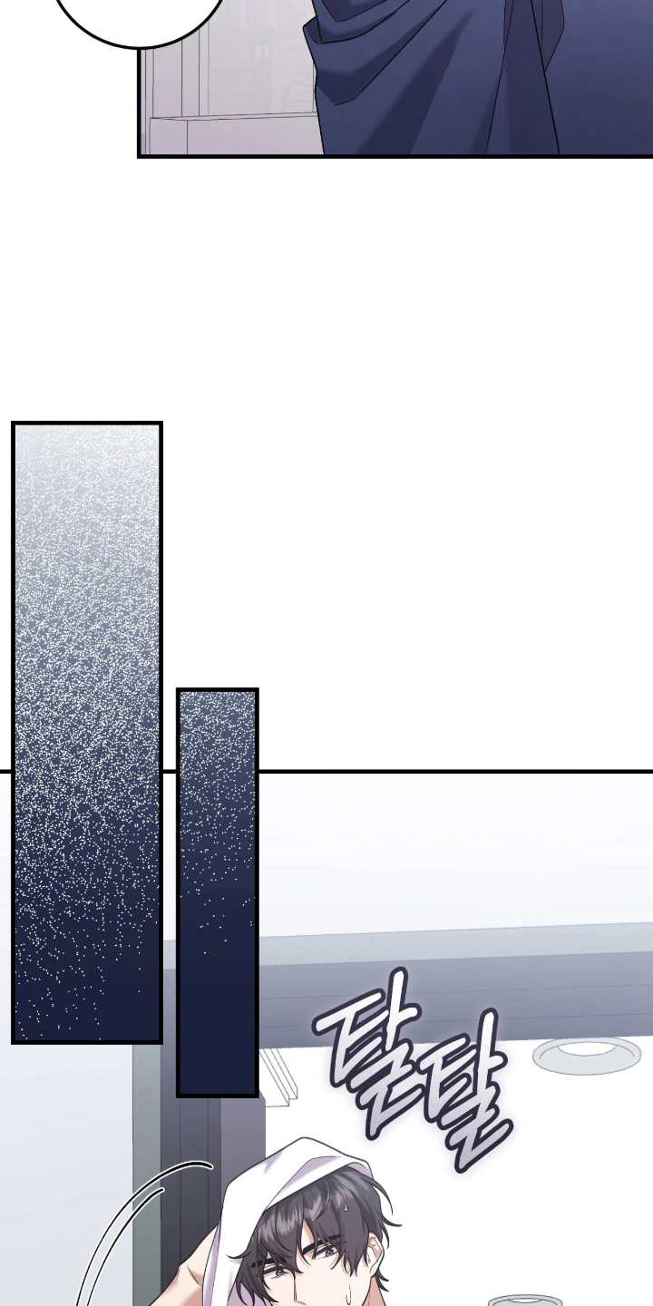 看不见的粉丝漫画,第1章：是谁3图