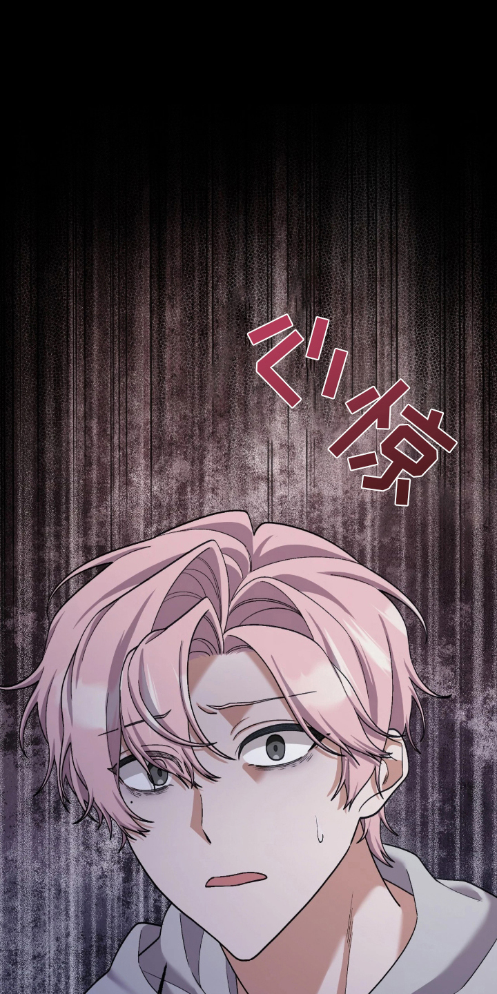 看不见的粉丝漫画,第3章：诅咒5图