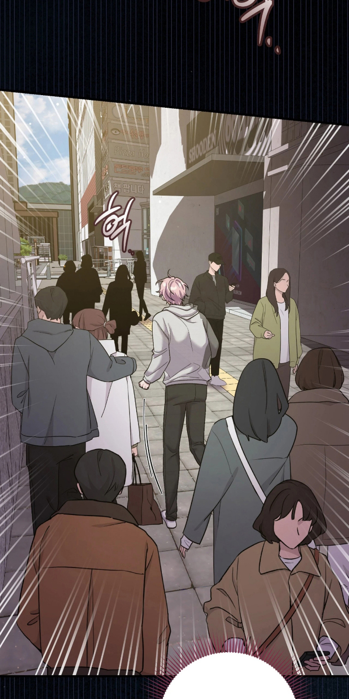 看不见的粉丝漫画,第3章：诅咒4图