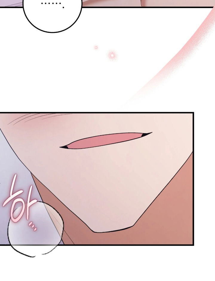 看不见的粉丝漫画,第7章：给你爱1图