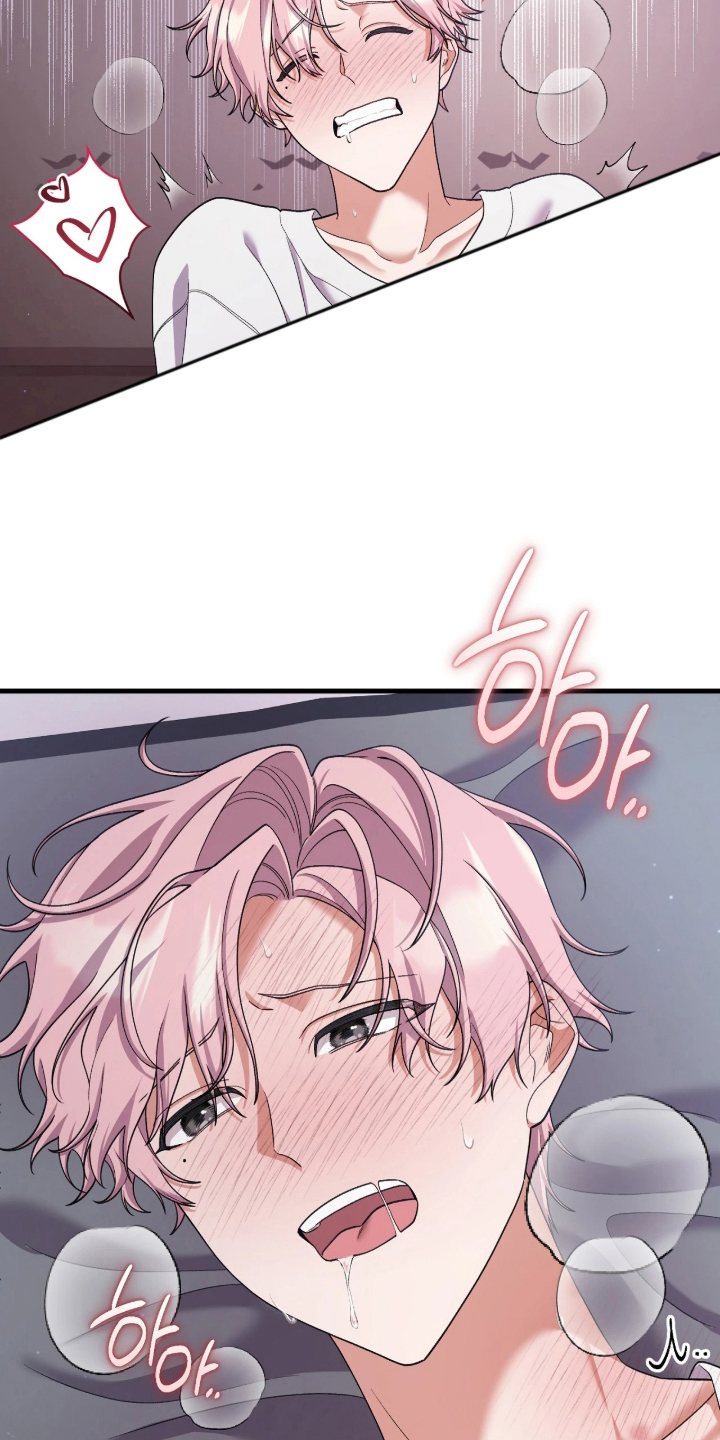 看不见的粉丝漫画,第7章：给你爱5图