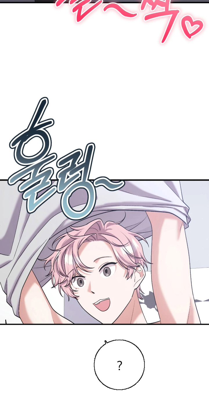 看不见的粉丝漫画,第2章：闯入4图