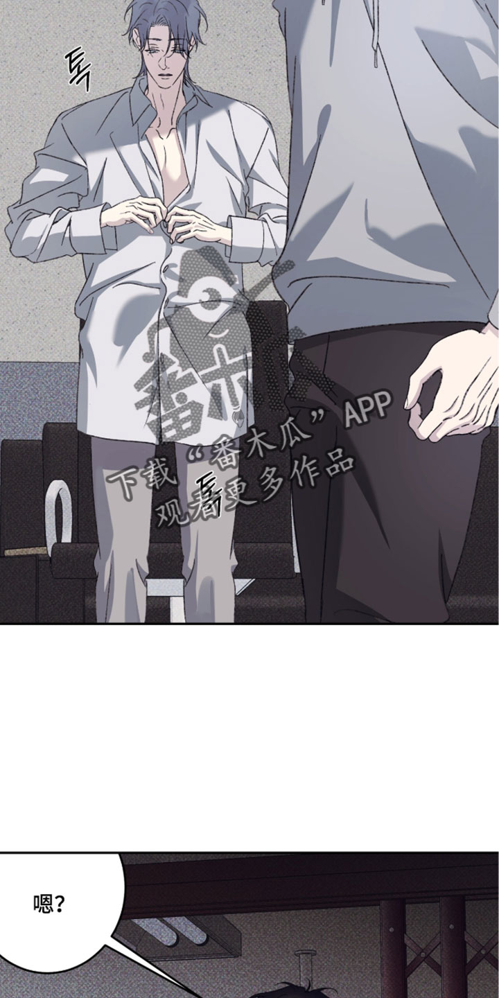 心跳暗码漫画,第23章：就这样别动3图
