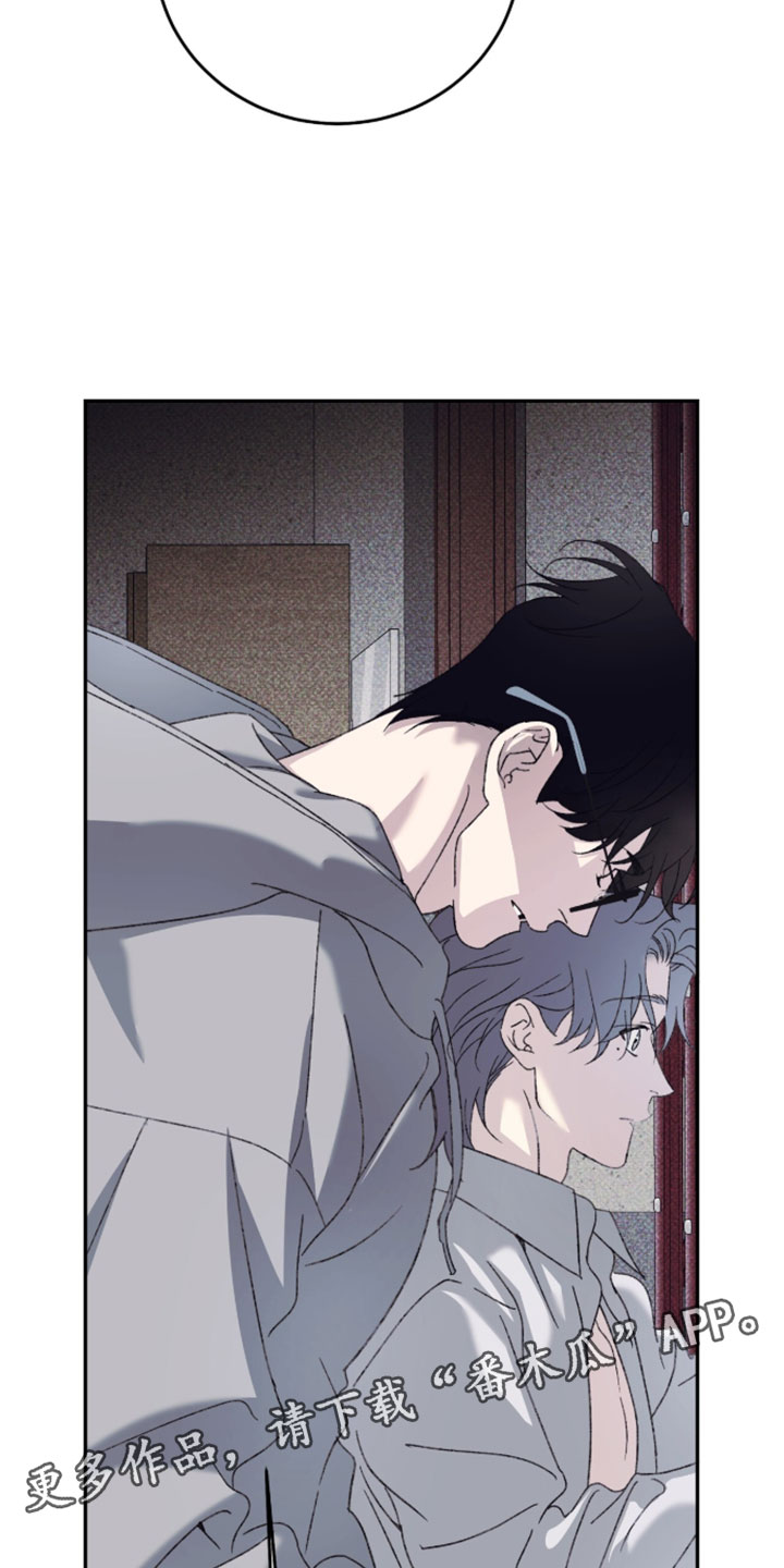 心跳暗码漫画,第23章：就这样别动1图