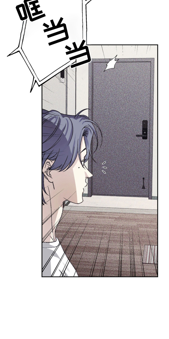 心跳暗码漫画,第8章：耀眼的颜色2图