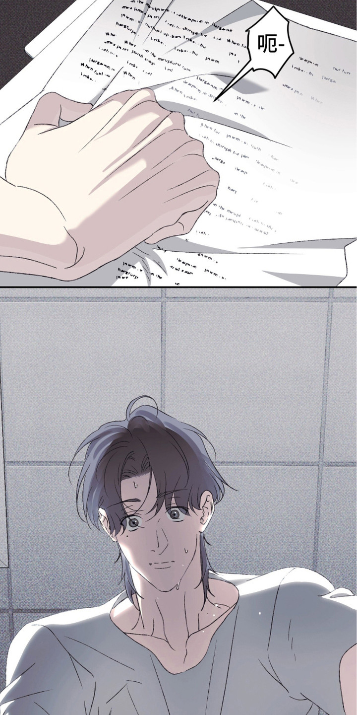 心跳暗码漫画,第16章：意志1图