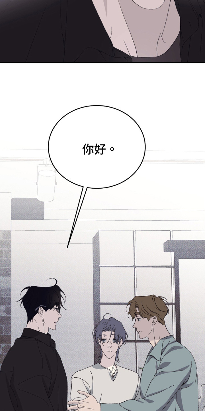 心跳暗码漫画,第16章：意志4图