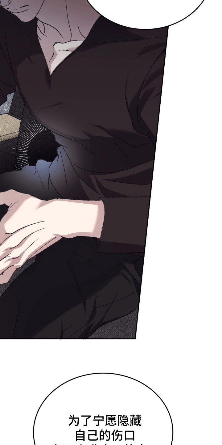 心跳暗码漫画,第12章：心跳加速5图
