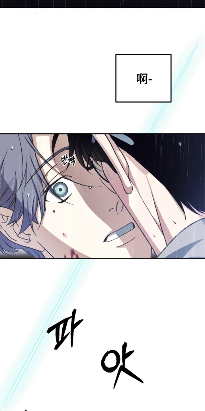 心跳暗码漫画,第8章：耀眼的颜色3图