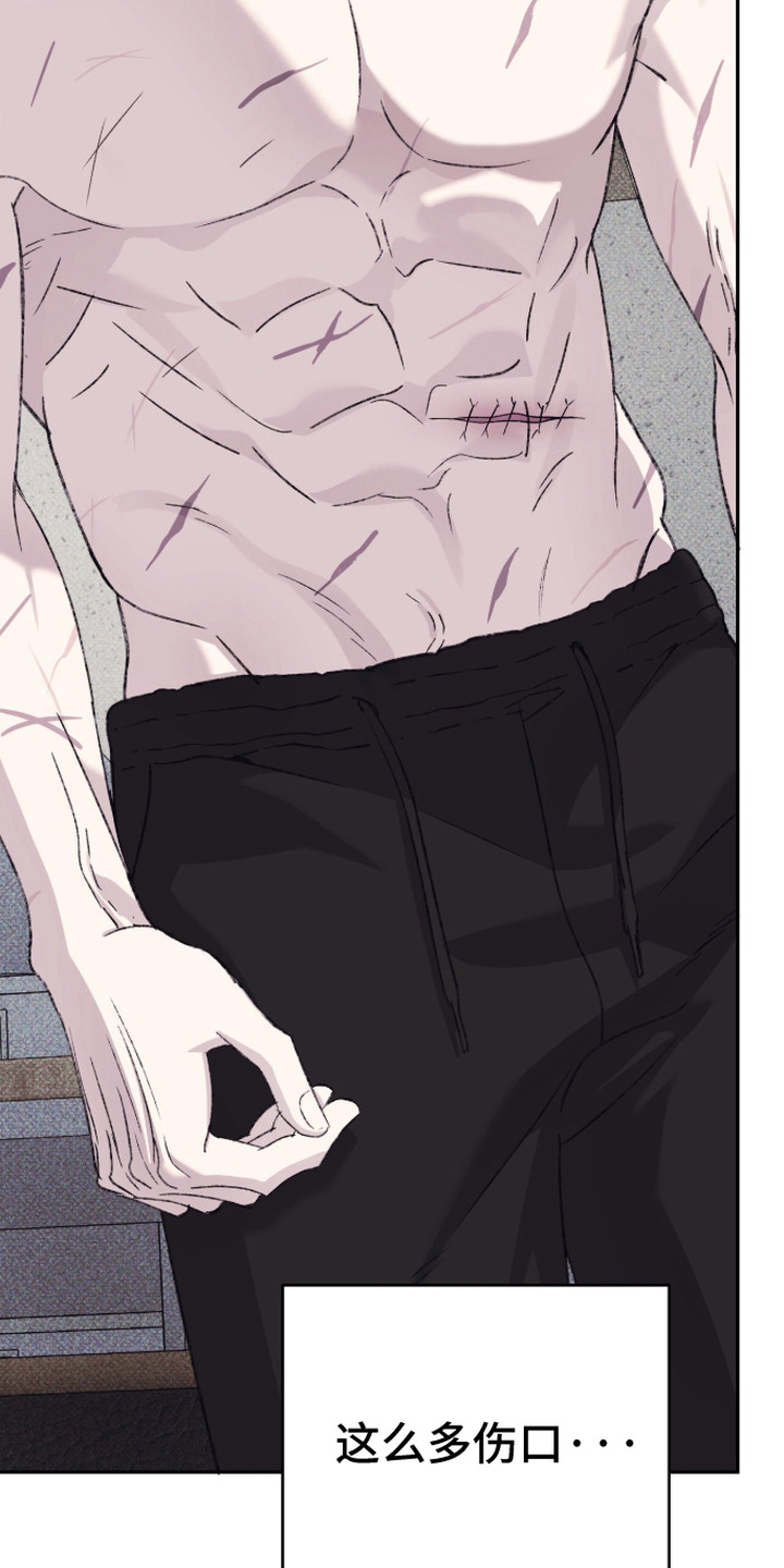 心跳暗码漫画,第13章：亲自确认2图
