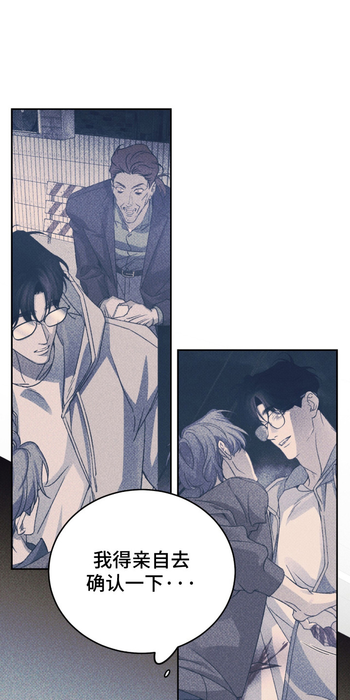 心跳暗码漫画,第10章：没人1图