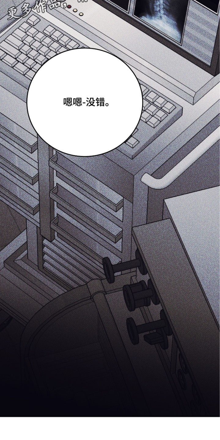 心跳暗码漫画,第22章：比你本人还了解1图