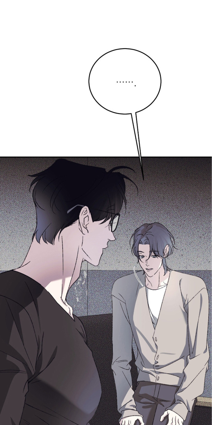 心跳暗码漫画,第13章：亲自确认1图