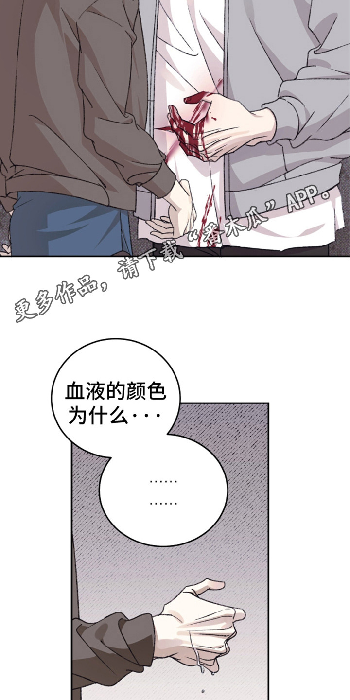 心跳暗码漫画,第7章：警告1图