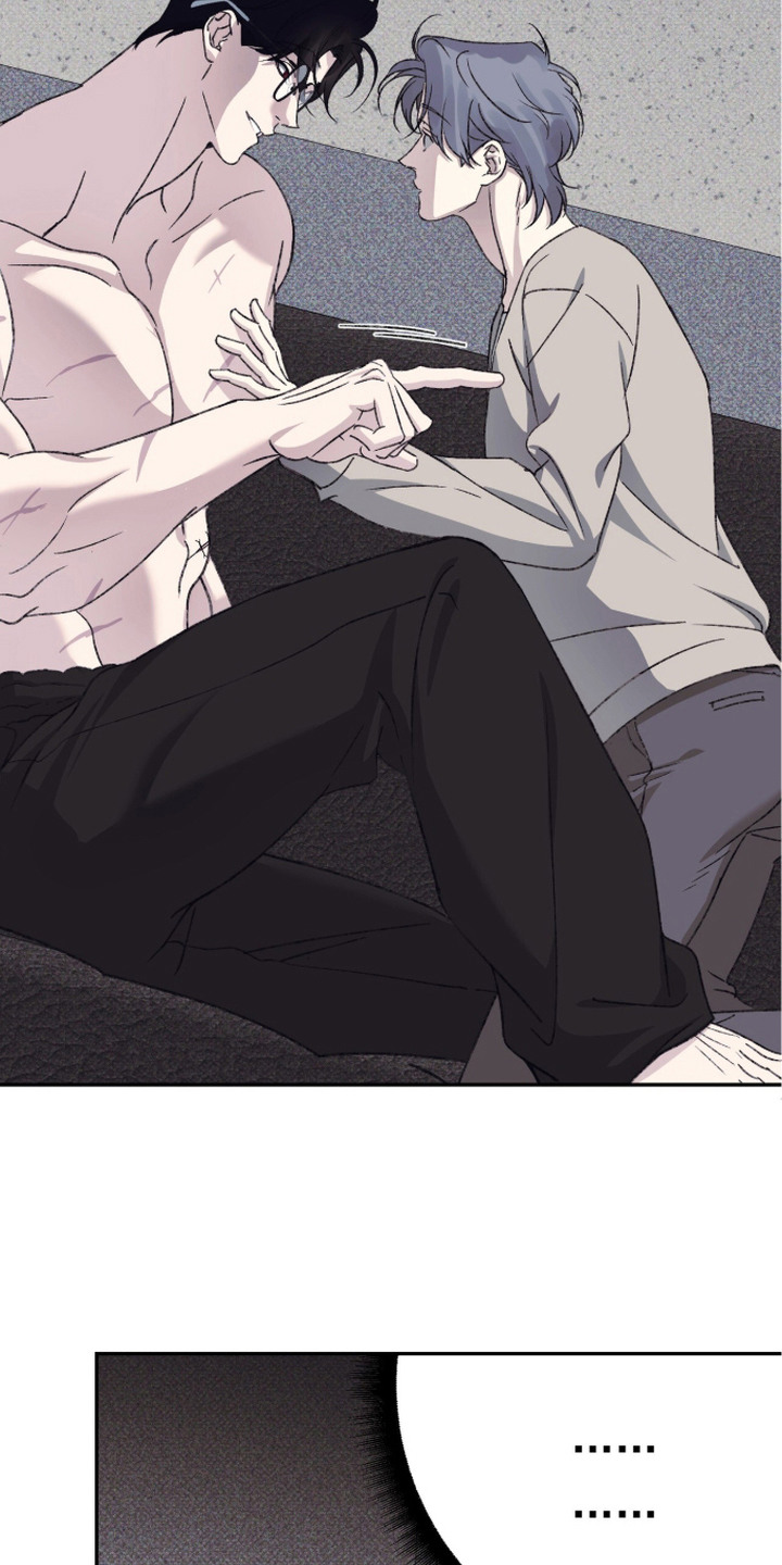 心跳暗码漫画,第14章：筹码3图