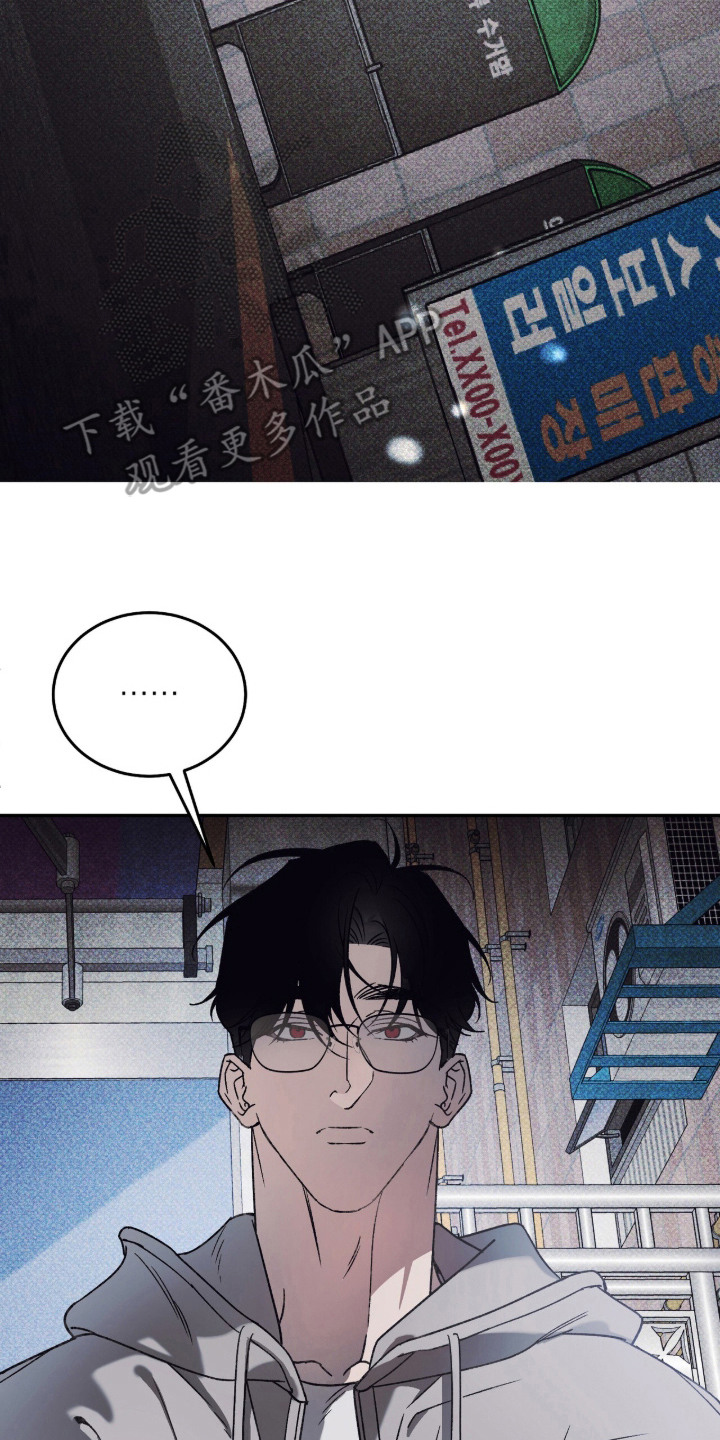 心跳暗码漫画,第3章：回想1图