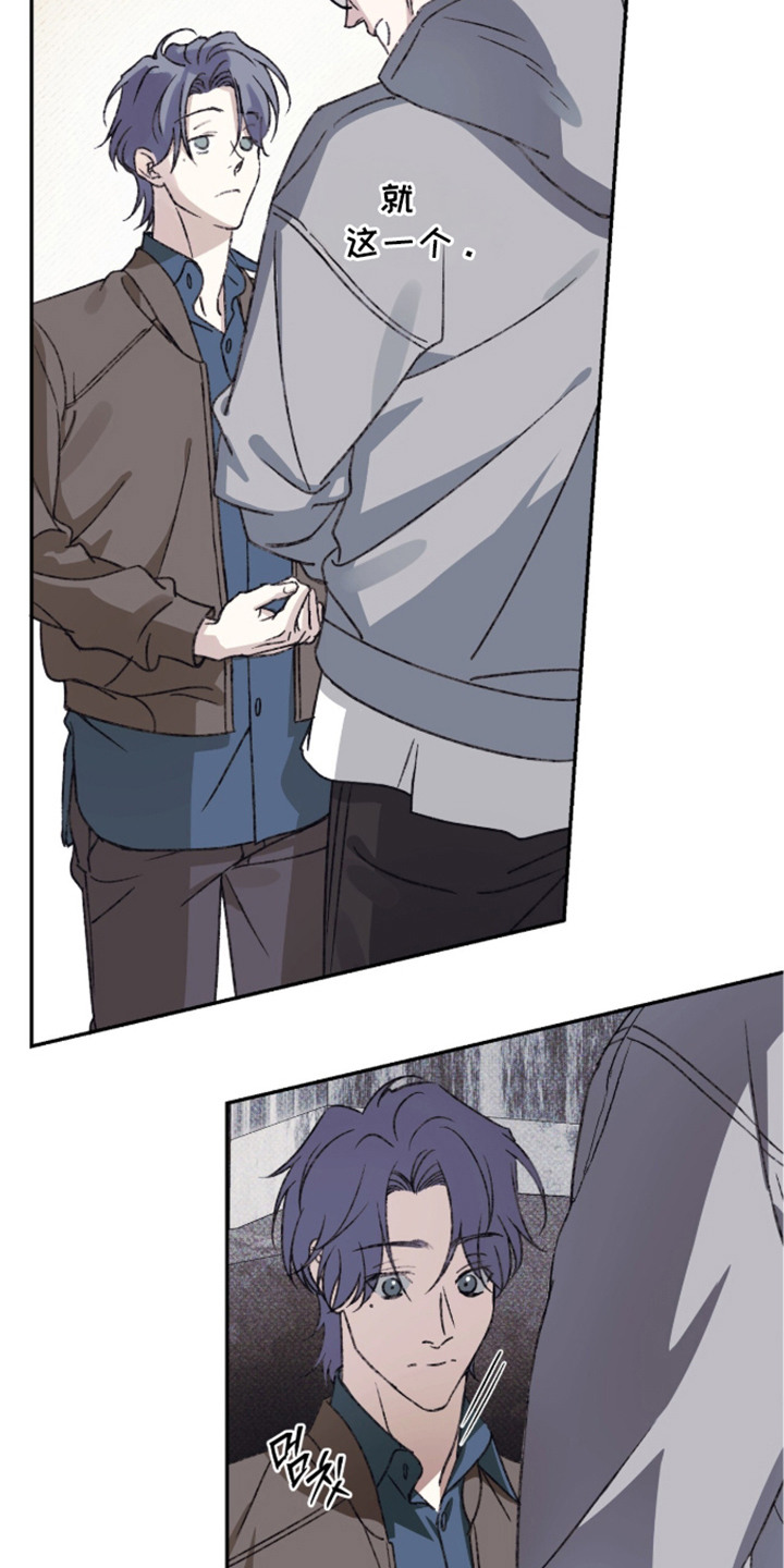 心跳暗码漫画,第7章：警告2图