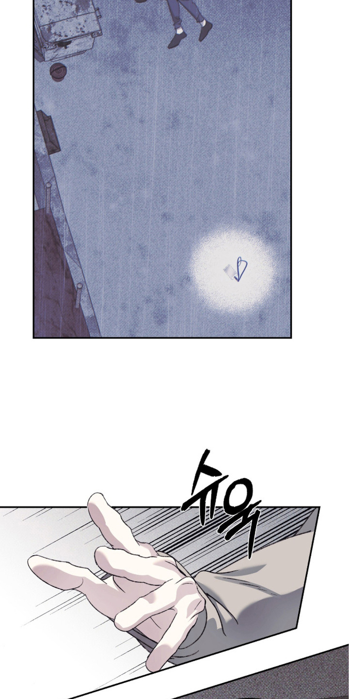 心跳暗码漫画,第14章：筹码3图
