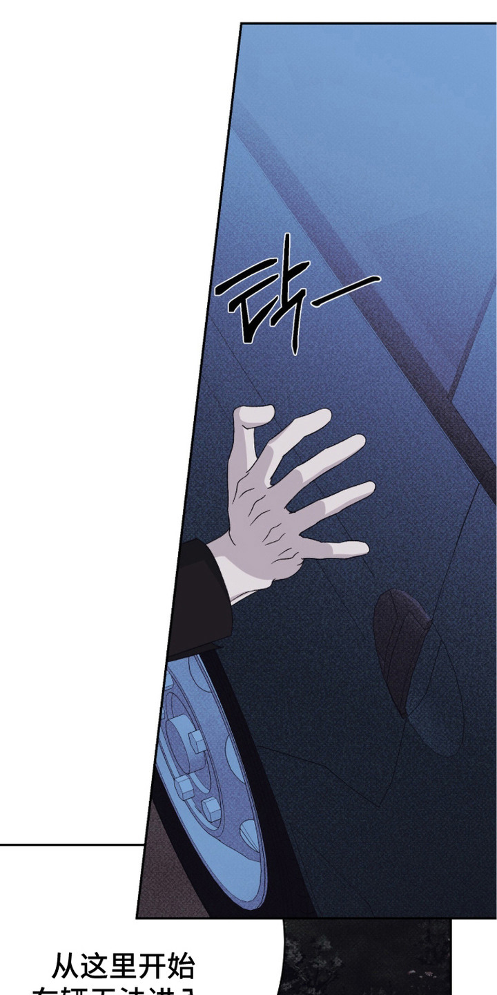 心跳暗码漫画,第17章：很奇怪1图
