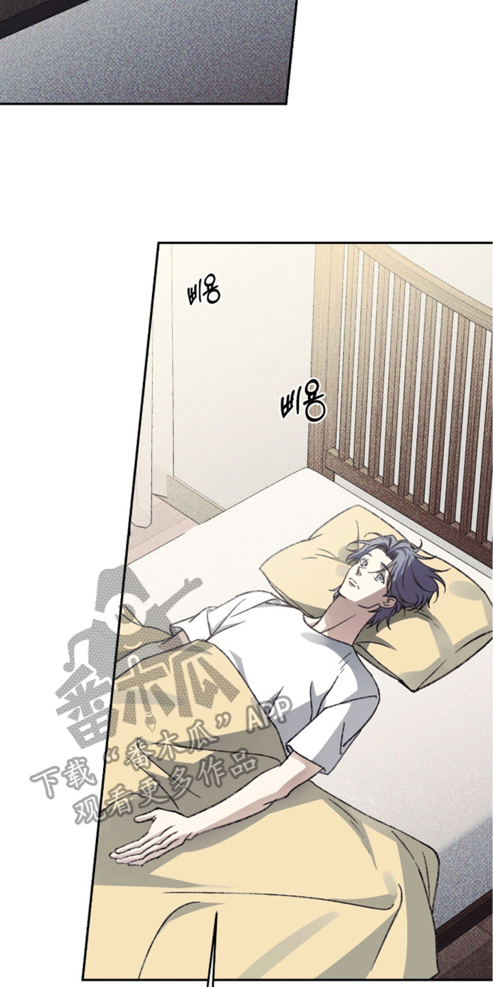 心跳暗码漫画,第8章：耀眼的颜色2图