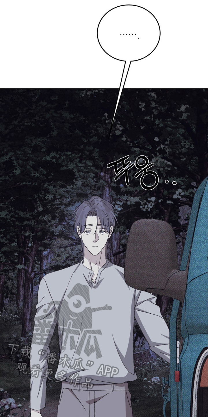 心跳暗码漫画,第17章：很奇怪3图