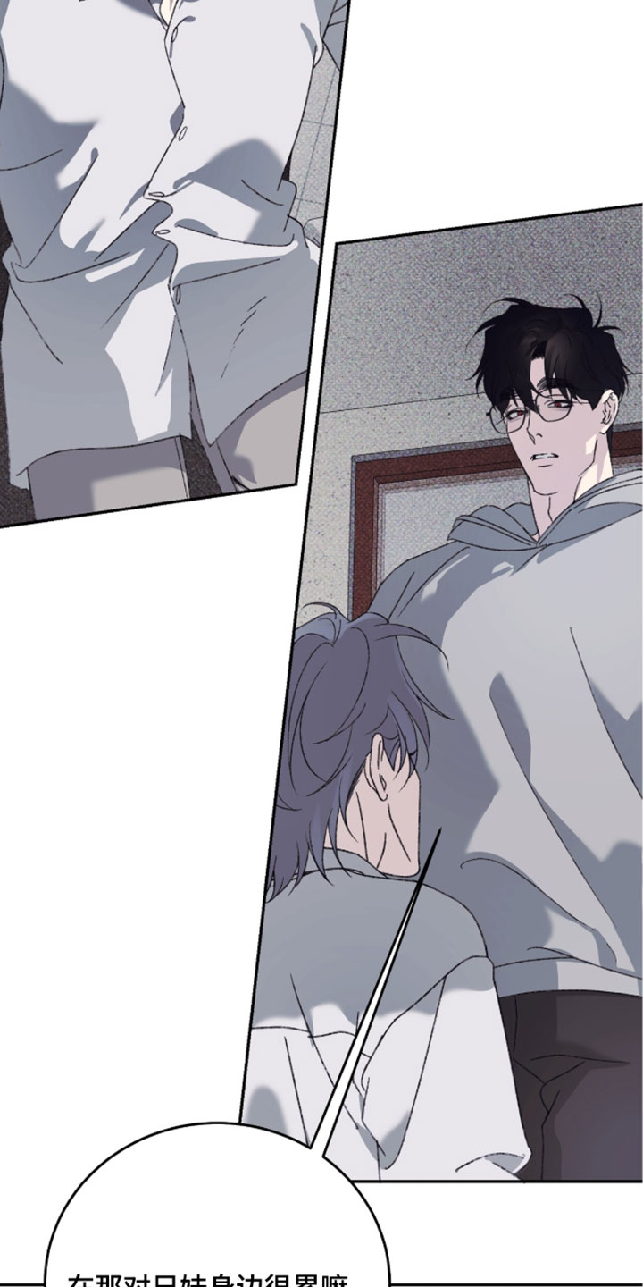 心跳暗码漫画,第22章：比你本人还了解5图