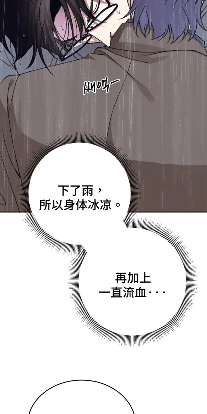 心跳暗码漫画,第8章：耀眼的颜色5图