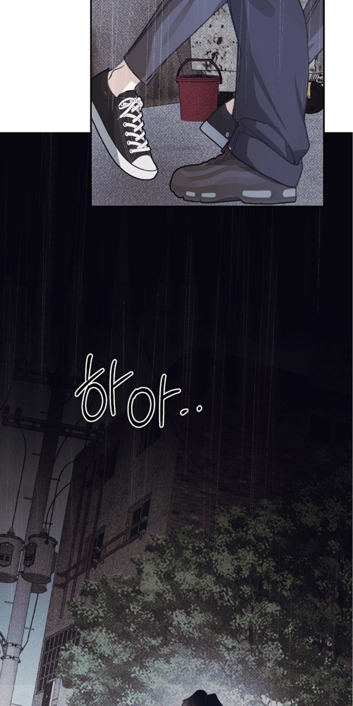 心跳暗码漫画,第8章：耀眼的颜色1图