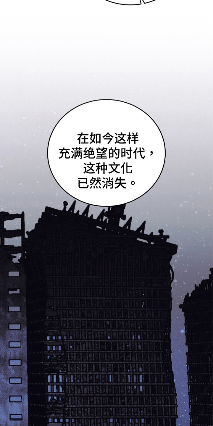 心跳暗码漫画,第18章：星空1图