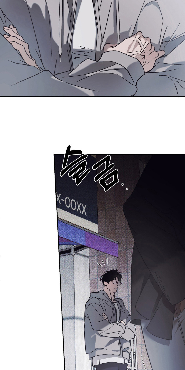 心跳暗码漫画,第3章：回想2图