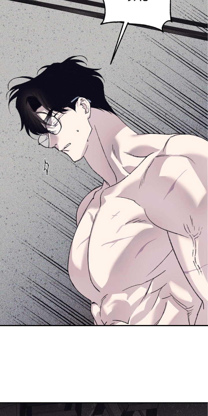 心跳暗码漫画,第15章：慢慢来3图