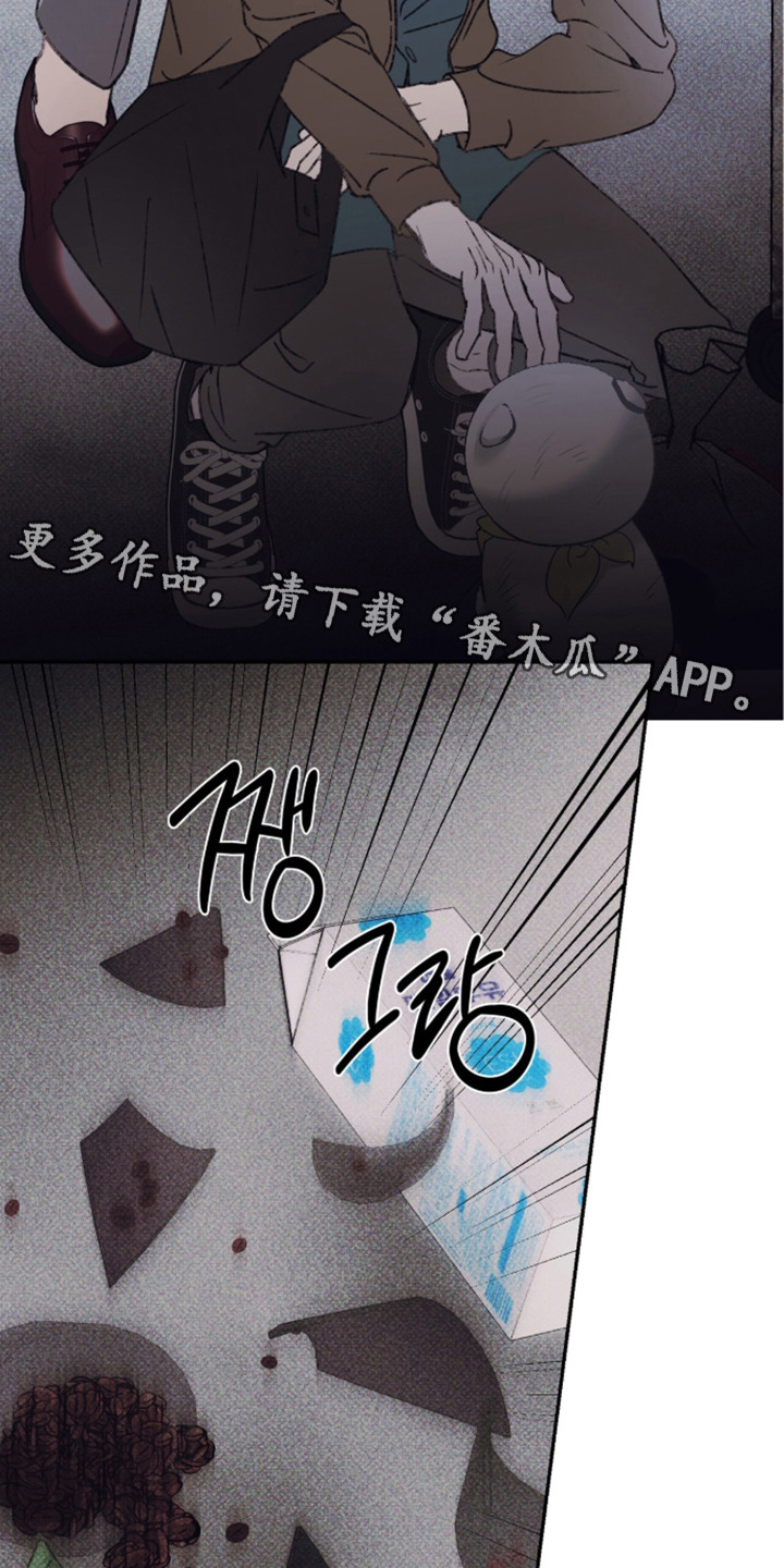 心跳暗码漫画,第4章：记性很好4图