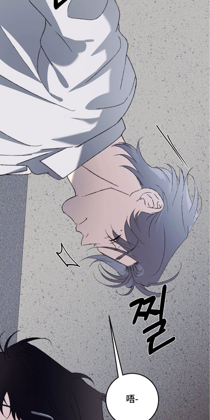 心跳暗码漫画,第22章：比你本人还了解5图