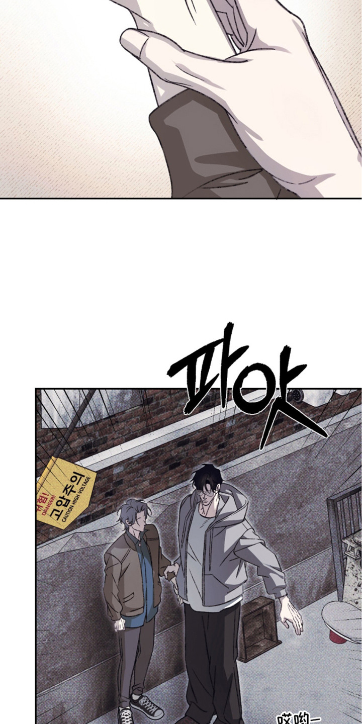 心跳暗码漫画,第6章：小看人2图